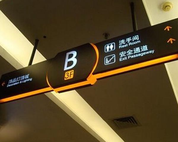 成都户外广告选亚克力灯箱：抗紫外线不褪色，公园 / 商圈夜景宣传吸睛，工厂直供报价含设计安装